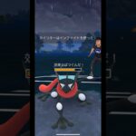 [ポケモンGO]カイリキーの技回転が強すぎる！ #ポケモンgo #ポケモン #バトルリーグ #カイリキー #shorts