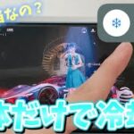 【荒野行動】iPhone本体だけで熱くなった端末冷やせるってマジ！？www