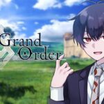 【 Fate/Grand Order / 🔰完全初見  】人生で初めてのFGO 邪竜百年戦争オルレアン 2024/9/2 21:00~【 望月充 / #新人Vtuber 】#初見歓迎