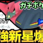 こやつ…ガチポケだな！新登場のドラパルトがやばい！優秀技大量でまさかの大活躍！【 ポケモンGO 】【 GOバトルリーグ 】【 GBL 】【 スーパーリーグ 】