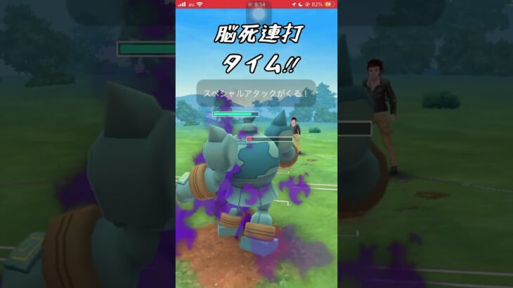 【ポケモンGO】今一番人としてクズになれる最凶の害悪パーティ【GBL】#shorts #ポケモンgo #gbl #ポケモン #ハイパーリーグ