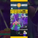 強すぎシャドウスイクンに挑戦！個体値は?#ポケモンgo #シャドウポケモン #スイクン #伝説レイド #pokemongo #新道ひかり