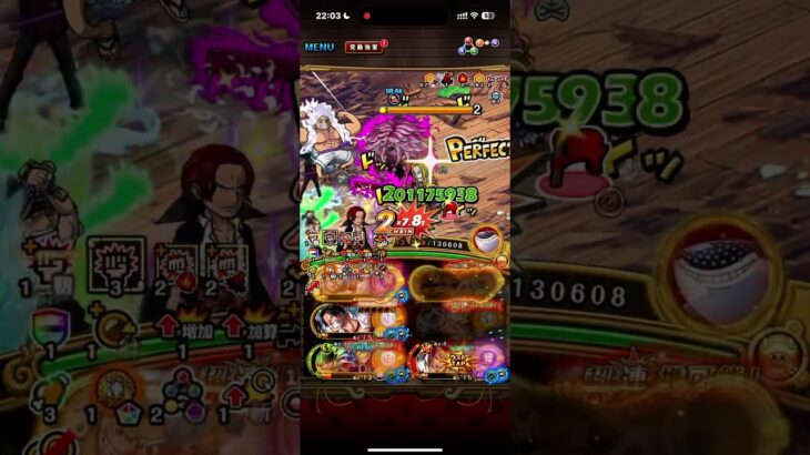 超ボス対心　ブルックつえー！ #トレクル #絆決戦