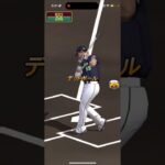 Part1【プロスピA】 #プロスピa #プロ野球スピリッツ2022 #ゲーム実況 #プロ野球スピリッツ2021 #プロスピ #プロ野球スピリッツ2014 #プロ野球 #プロ野球スピリッツ2019