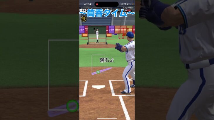 Part1【プロスピA】 #プロスピa #プロ野球スピリッツ2022 #ゲーム実況 #プロ野球スピリッツ2021 #プロスピ #プロ野球スピリッツ2014 #プロ野球 #プロ野球スピリッツ2019