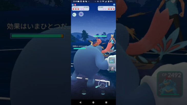 ポケモンGOハイパーリーグ対戦ニョロボン＆クレセリア＆オーダイル