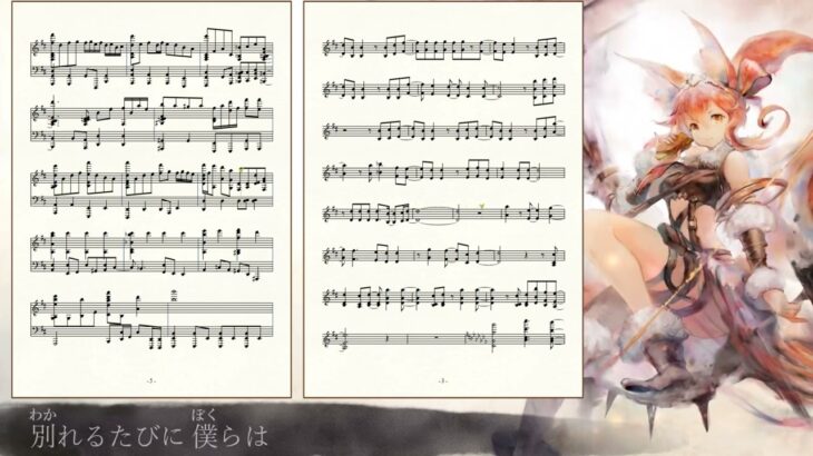 【メメントモリ】耳コピでガルムのラメント『ポコ・ア・ポコ』を作ってみた。【楽譜】再録/music dictation Garmr “Poco A Poco”JPN Re-recording ver