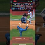 ゲームでも完璧お家芸#プロスピa #プロ野球スピリッツa #埼玉西武ライオンズ #お家芸 #平良海馬 #youtubeshorts