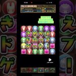 パズドラでサンリオガチャ5連引いたら…！　#short  #shorts  #パズドラ #サンリオ