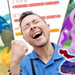 色違い98％が2匹も！？ナゲツケサルとヤレユータンのリサーチデイ！！え？ダイマックス？あ…ダンバル98％！？【ポケモンGO】