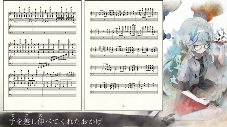 【メメントモリ】耳コピでセルリアのラメント『Hanakotoba』を作ってみた。【楽譜】/music dictation Serruria “The Language of Flowers” JPN