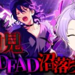 【完全初見】UNDEADの曲がとても自分好みだった件について【あんさんぶるスターズ #07 /枢らす/個人】