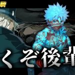 【FGO】 監獄塔高難易度(7wave)はアンリマユ単騎で攻略できるのか？ 58ターンに及ぶ大激戦！【Fate/Grand Order】【監獄塔に復讐鬼は哭く】