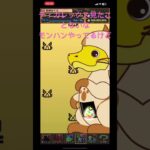 パズドラ ガチャ動画Part156