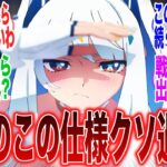 【原神】ナタのこれだけはやり過ぎだと思うわに対するみんなの反応集【ムアラニ】【ムアラニ】【キィ二チ】【カチーナ】【炎神】【マーヴィカ】【シロネン】【チャスカ】【イアンサ】【隊長】【ガチャ】【新キャラ】