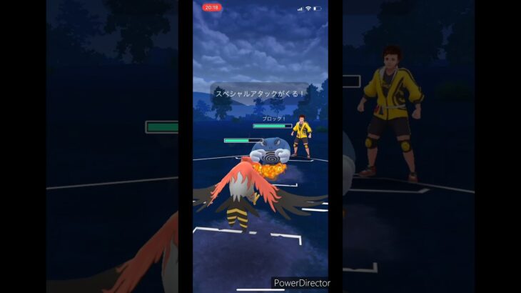 【ポケモンGO】スーパー　ファイアローVS