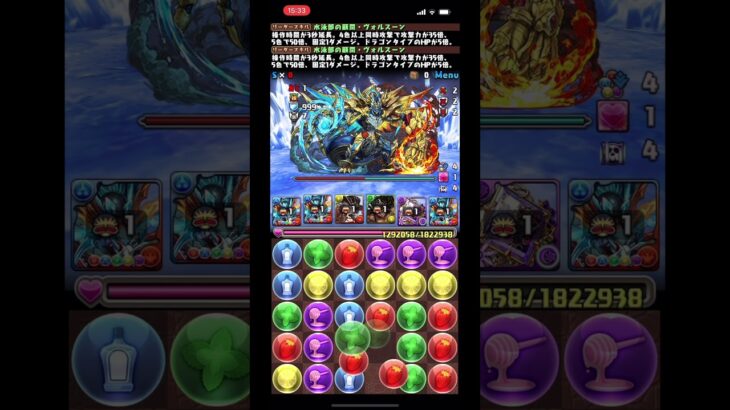 実はかなりやる男学園ヴォルスーンクエストダンジョン12【パズドラ】 #パズドラ #クエストダンジョン