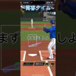 【プロスピA】 #プロスピa #プロ野球スピリッツ2022 #ゲーム実況 #プロ野球スピリッツ2021 #プロスピ #プロ野球スピリッツ2014 #プロ野球 #プロ野球スピリッツ2019