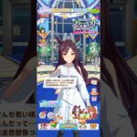 ウマ娘 プリティーダービー 母親も自分と似た私服を着ていたことに少し意外のメジロドーベル（私服）