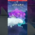 【ポケモンGO】無限の勝ち筋で大逆転勝利!?【GBL】#shorts #ポケモンgo #gbl #ポケモン #マスターリーグ