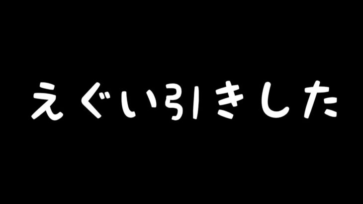 普通にえぐい引きをしたガチャ動画 #1130【トレクル】