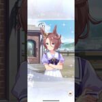 無料ガチャ最終日 結果は！？ #ウマ娘 #ウマ娘プリティーダービー #にしやん #vtuber #