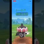 【ポケモンGO】キリンリキでゴリ押せ！#gbl #goバトルリーグ #ポケモン ポケモンgo #エスパーカップ  #shorts #pokemongo