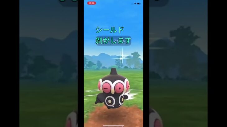 【ポケモンGO】キリンリキでゴリ押せ！#gbl #goバトルリーグ #ポケモン ポケモンgo #エスパーカップ  #shorts #pokemongo