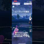 エスパーカップ最強決定？#ポケモンgo