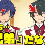 【あんスタ】ここに来て新提唱！漣ジュン、みかちゃん生き別れの兄弟説！！！　メインストーリー　第二部　第八章『SS』part.4「あんさんぶるスターズ！！Music 」【実況】