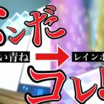 【あんスタ】9.5ハーフアニバーサリー無料10連を10連打ァ！100連引いたらマジで昇格した！「あんさんぶるスターズ！！Music 」スカウト【ガチャ実況】