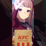 【ウマ娘プリティーダービー】スイープトウショウとKFCおさんぽ♪ お持ち帰り　編