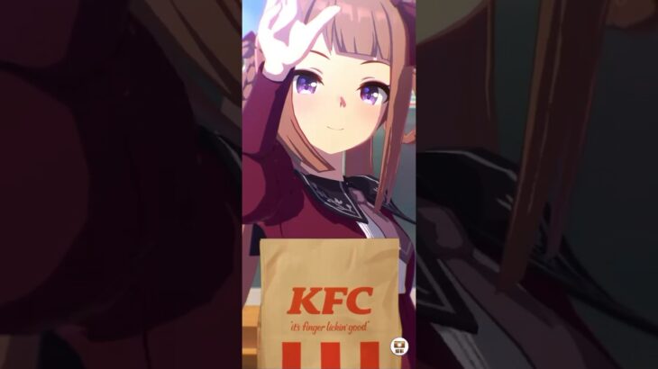 【ウマ娘プリティーダービー】スイープトウショウとKFCおさんぽ♪ お持ち帰り　編