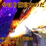 求:lv100の凸黒聖杯【FGO】LB4リコレクションクエスト（6/6）アシュヴァッターマン＆空想樹スパイラル戦