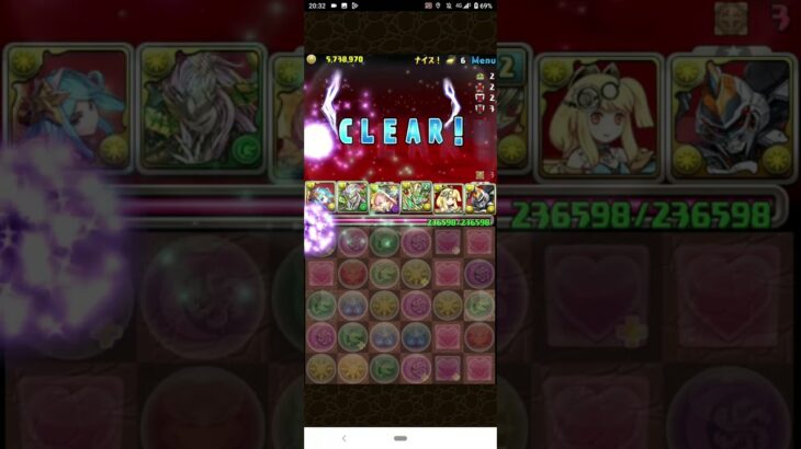 【パズドラ】ランク経験値3700億到達しました