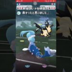 【ポケモンGO】ジガルデのおかげでレジェンド行けました！【GBL】#shorts #ポケモンgo #gbl #ポケモン #マスターリーグ