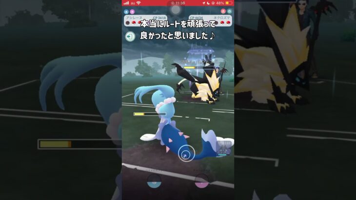 【ポケモンGO】ジガルデのおかげでレジェンド行けました！【GBL】#shorts #ポケモンgo #gbl #ポケモン #マスターリーグ