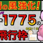 硬すぎて草wシャドウの抜群でも余裕で耐えまくるっ【ポケモンGO】