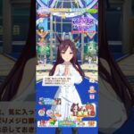 ウマ娘 プリティーダービー メジロ家として靴にも気品を感じさせるものにしているメジロドーベル（私服）（女性トレーナーver）