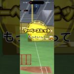 Part3【プロスピA】 #プロスピa #プロ野球スピリッツ2022 #ゲーム実況 #プロ野球スピリッツ2021 #プロスピ #プロ野球スピリッツ2014 #プロ野球 #プロ野球スピリッツ2019