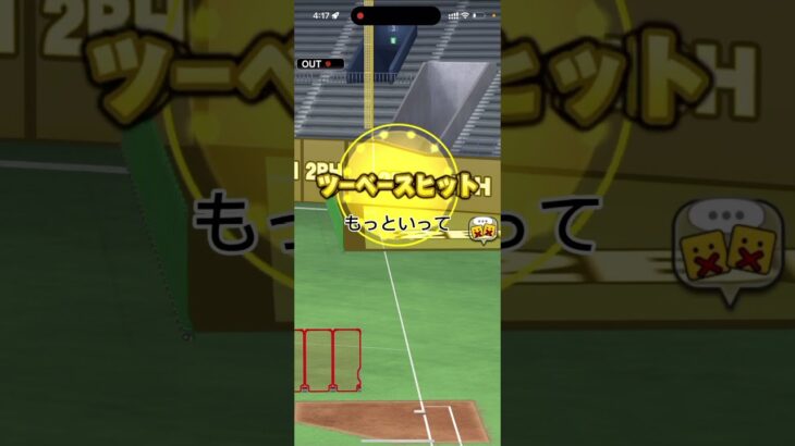 Part3【プロスピA】 #プロスピa #プロ野球スピリッツ2022 #ゲーム実況 #プロ野球スピリッツ2021 #プロスピ #プロ野球スピリッツ2014 #プロ野球 #プロ野球スピリッツ2019