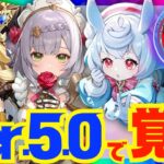 【原神】Ver5.0で特に強化された5キャラを一挙に解説！おすすめの運用方法についても紹介します【ずんだもん】【VOICEVOX解説】ナタ