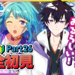 【あんスタ】まだまだ完全初見🔰のあんスタやるぜ！絶対に推しができる部屋があるそうな(後編)   part26【あんさんぶるスターズMusic】【#新人Vtuber】【#初見さん大歓迎】