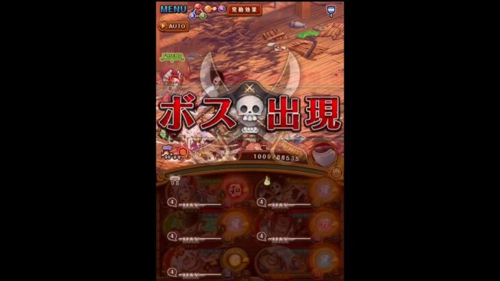 [OPTC] Over 4 Trillions?? Kizuna Hawkins Super Boss ☆15 (원트크 호킨스 초보스)) (トレクル超BOSS絆決戦ホーキンス☆15)