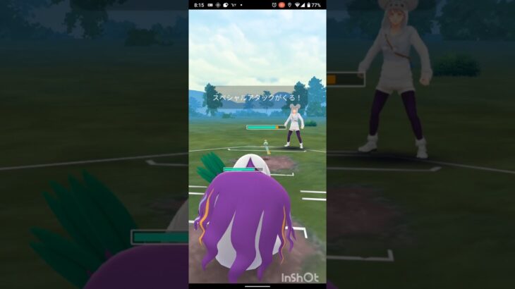 ポケモンGOでレジェンド目指すvor.23