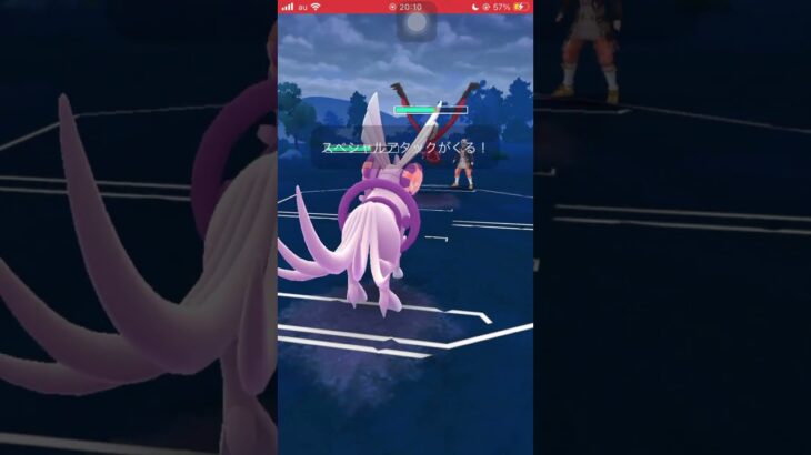 【ポケモンGO】前半ベテラン達成出来た水３枚パーティ【GBL】#shorts #ポケモンgo #gbl #ポケモン #マスターリーグ