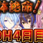 【ウマ娘】 LOHプラチナ4ボーダーギリギリ😂ウマ娘プリティーダービー #ウマ娘 #LOH #VTuber