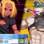 【FGO】バーサーカーのみでスーパーリコレクションクエストを攻略 哪吒戦