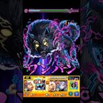 【モンスト】この轟絶ボスもワンパン出来ちゃう！？このキャラ優秀過ぎw　リュカオーン【シャンフロコラボ】シャングリラ・フロンティア　#shorts #シャングリラフロンティア 