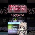 【乗っ取り？！】脳内サバイバル[荒野行動]#荒野行動 #ゲーム配信 #ゲーム実況 #vtuber #切り抜き #fyp #Uyamm #モンハン